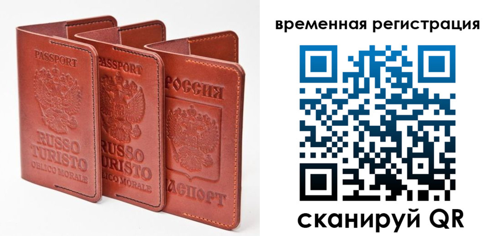 прописка иностранных граждан в Урайе