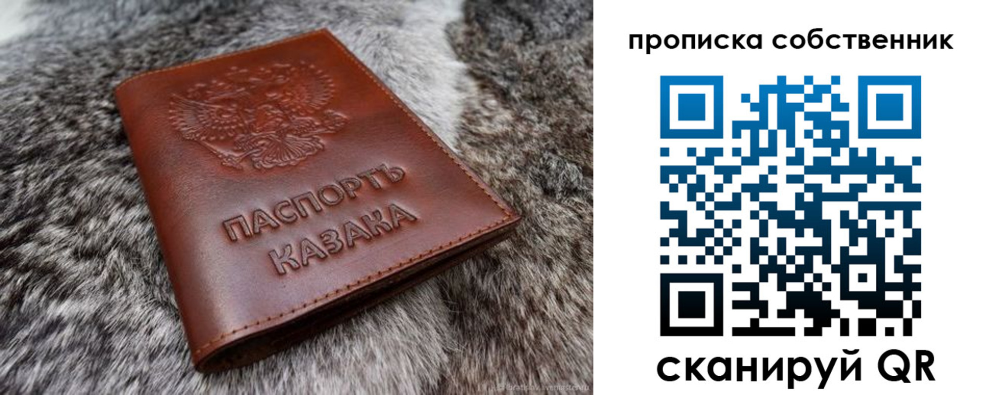 временная регистрация недорого в Урайе