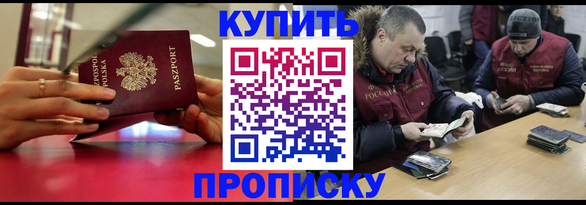 временная регистрация госуслуги в Урайе