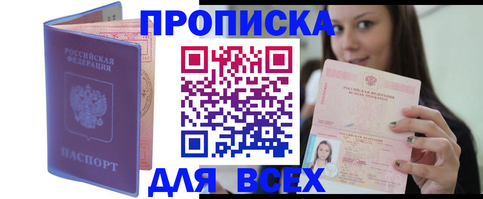 регистрация для школы в Урайе