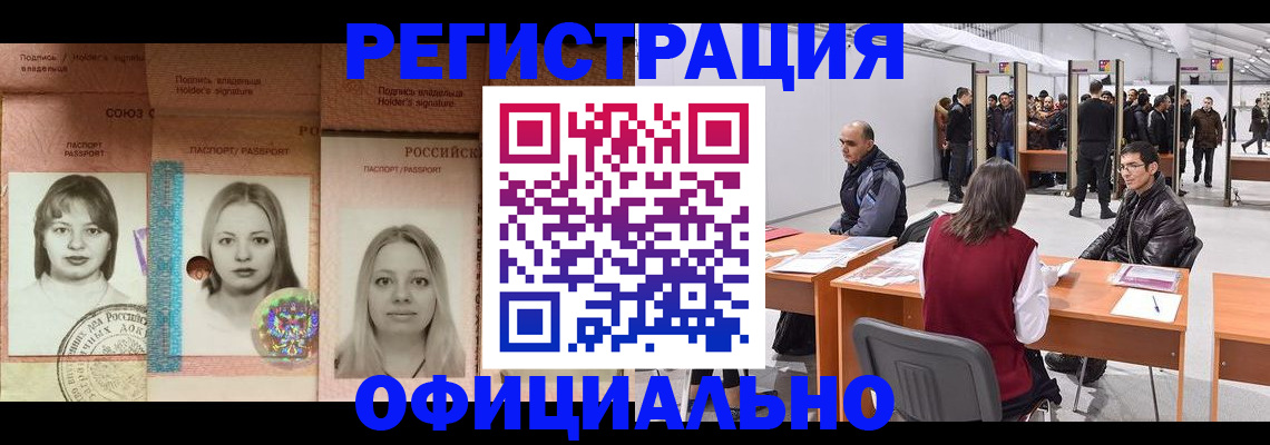 пропишу в квартире в Урайе